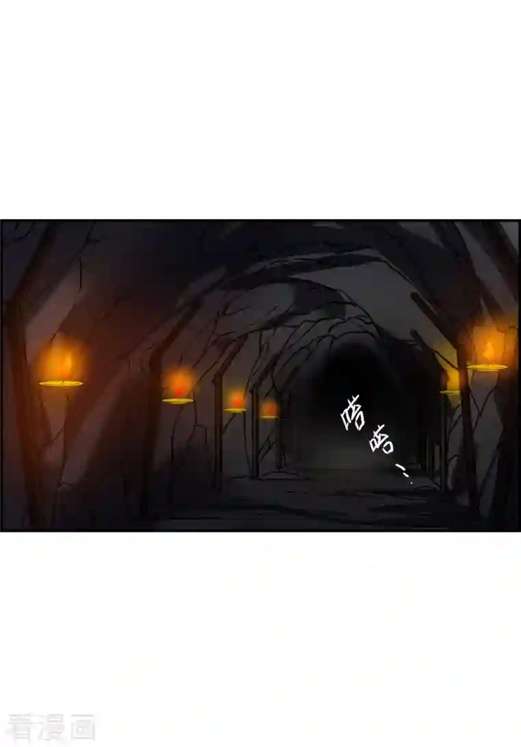 上国赋之千堆雪第256话 先祖1