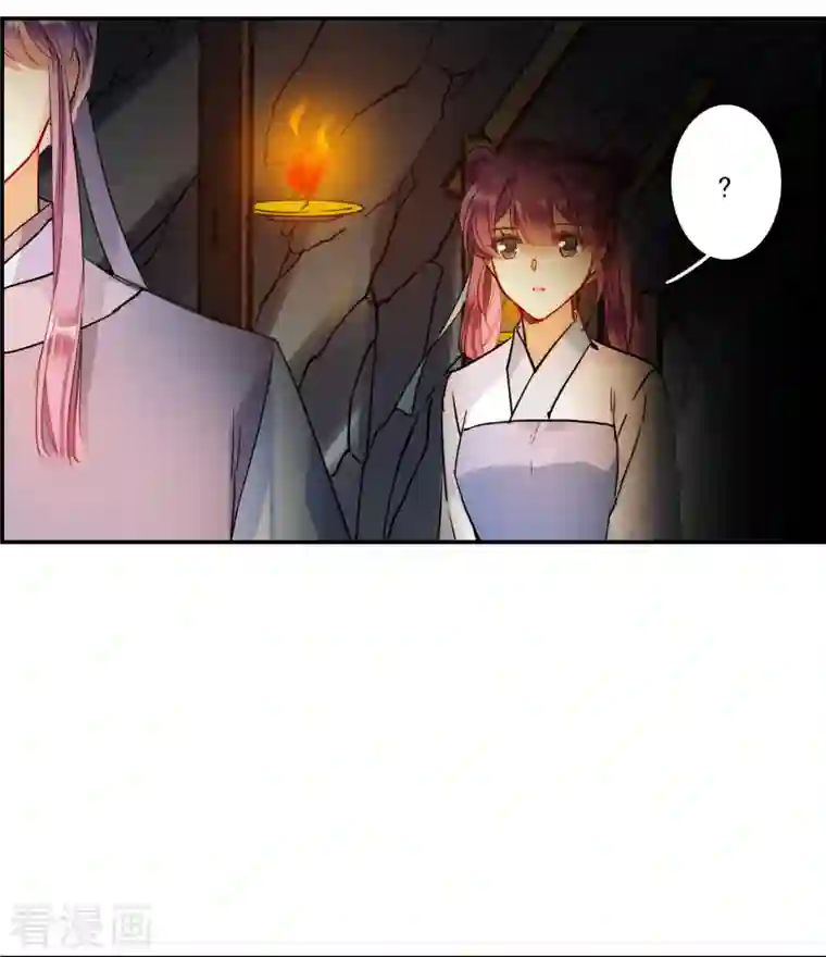 上国赋之千堆雪第256话 先祖1