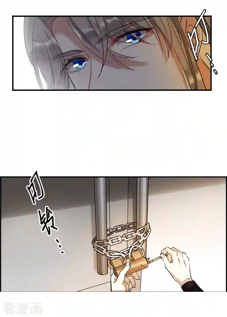 上国赋之千堆雪第256话 先祖1