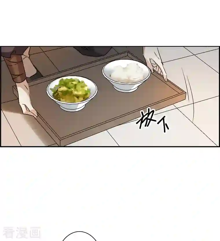 上国赋之千堆雪第256话 先祖1