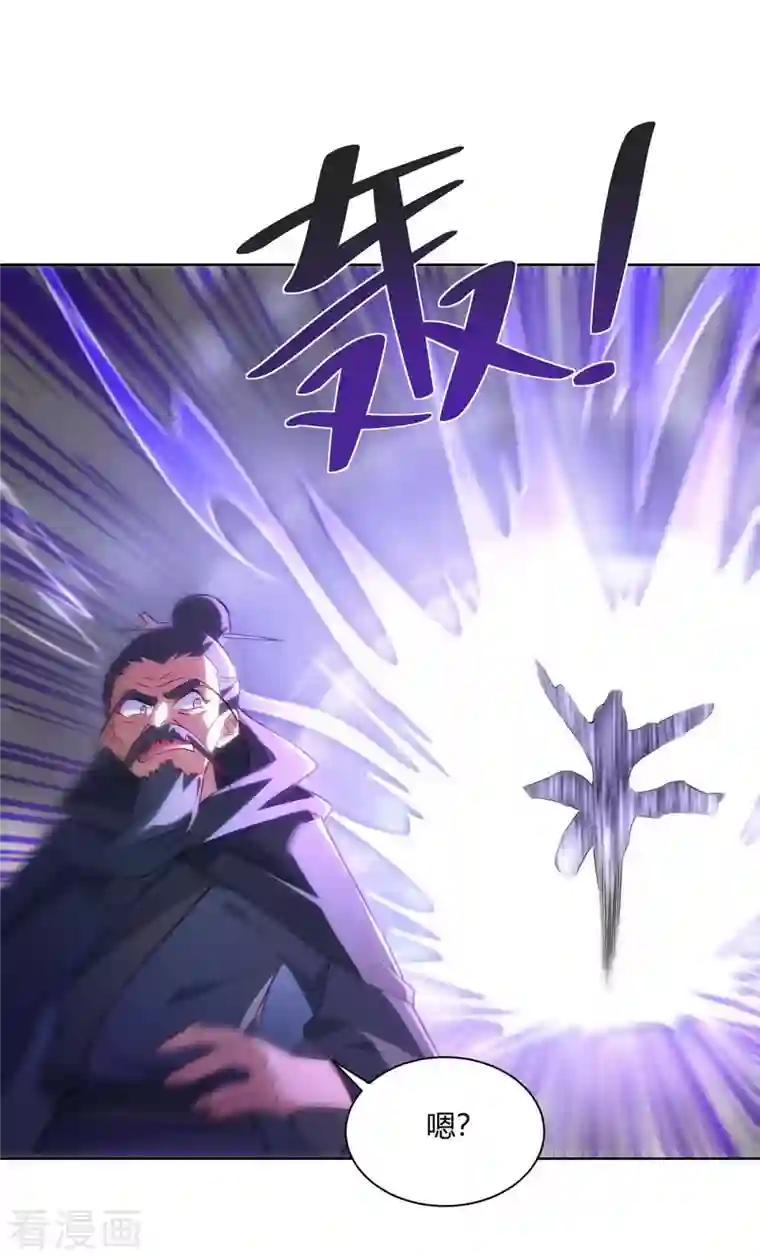 重生八万年第243话 怒火攻心