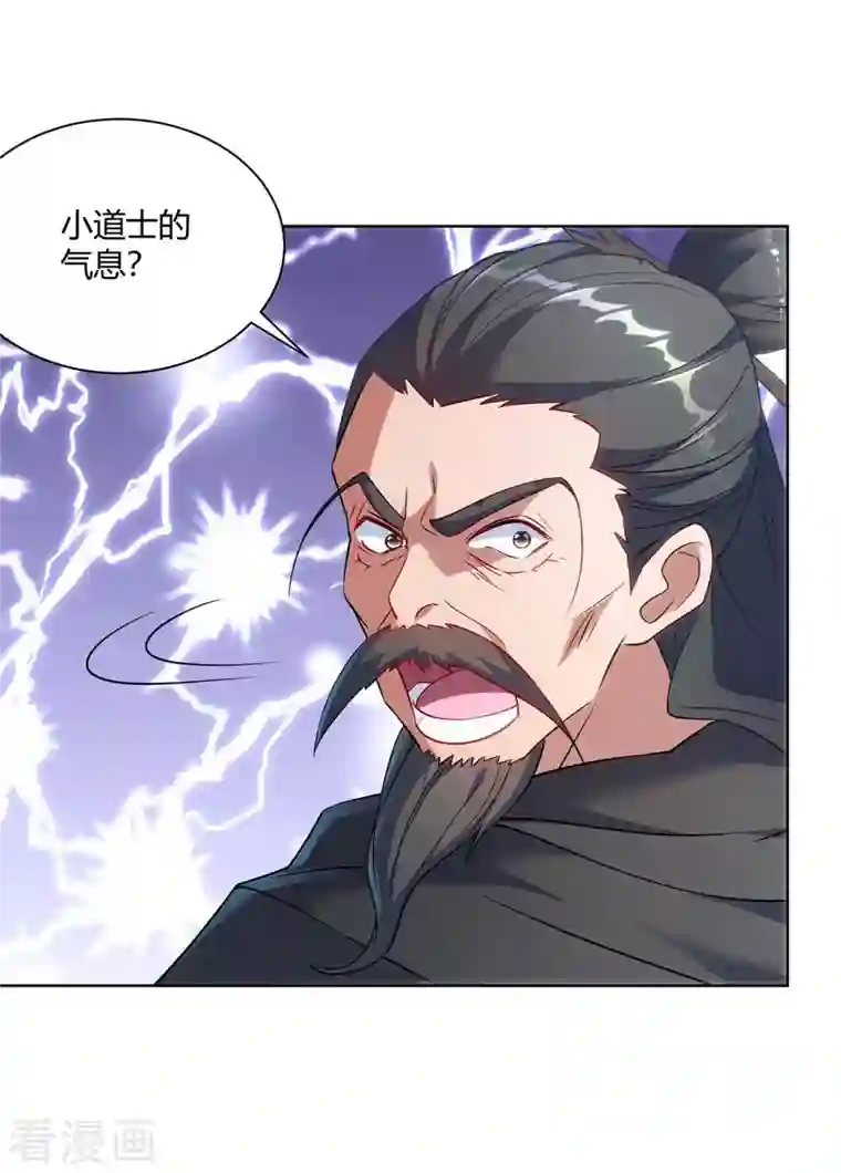 重生八万年第243话 怒火攻心