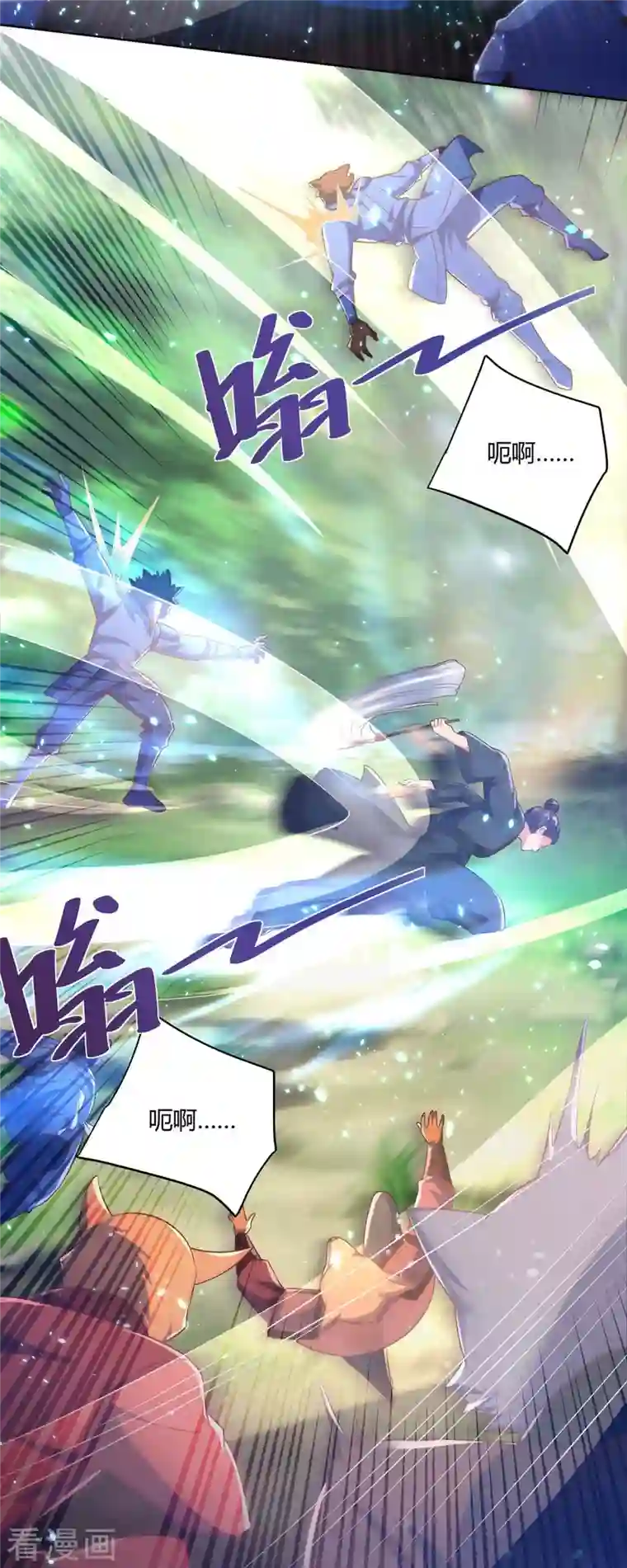 重生八万年第243话 怒火攻心