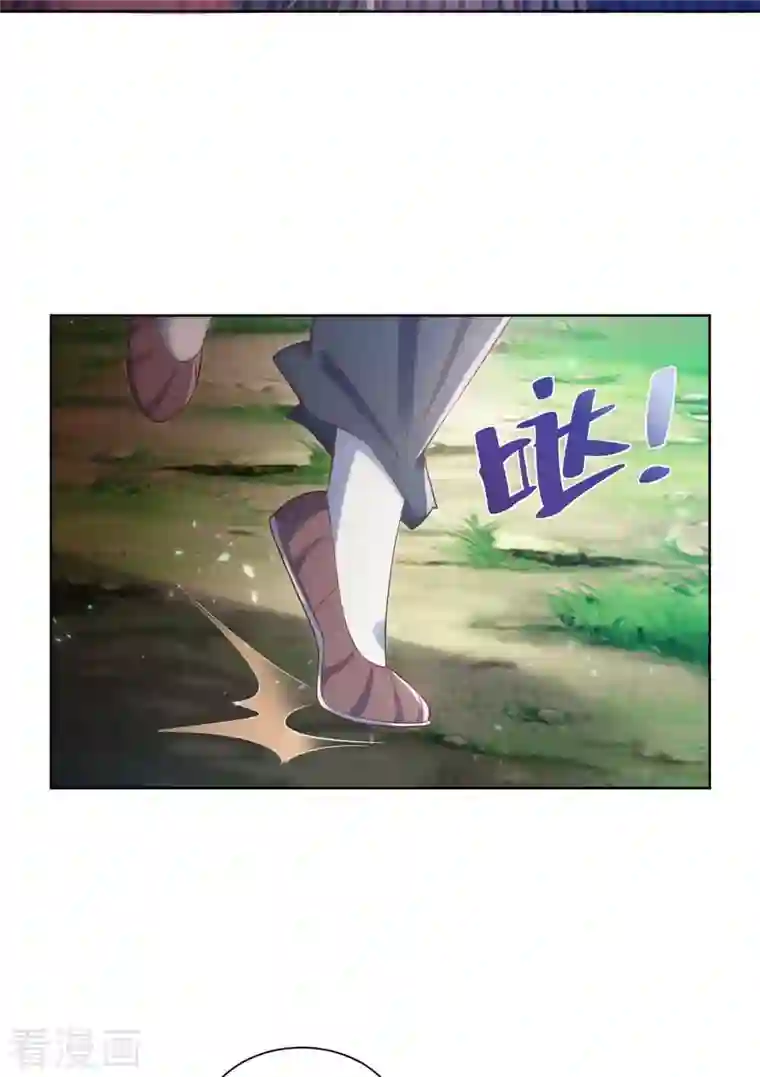 重生八万年第243话 怒火攻心