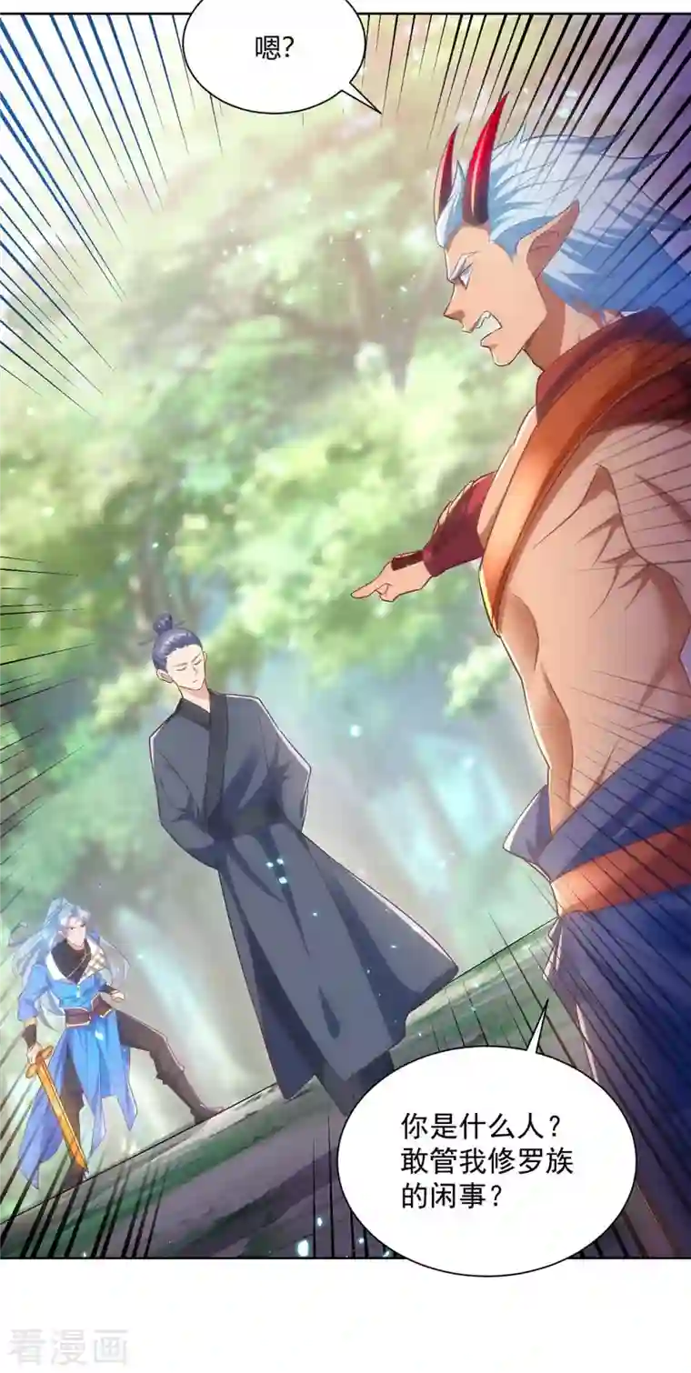 重生八万年第243话 怒火攻心