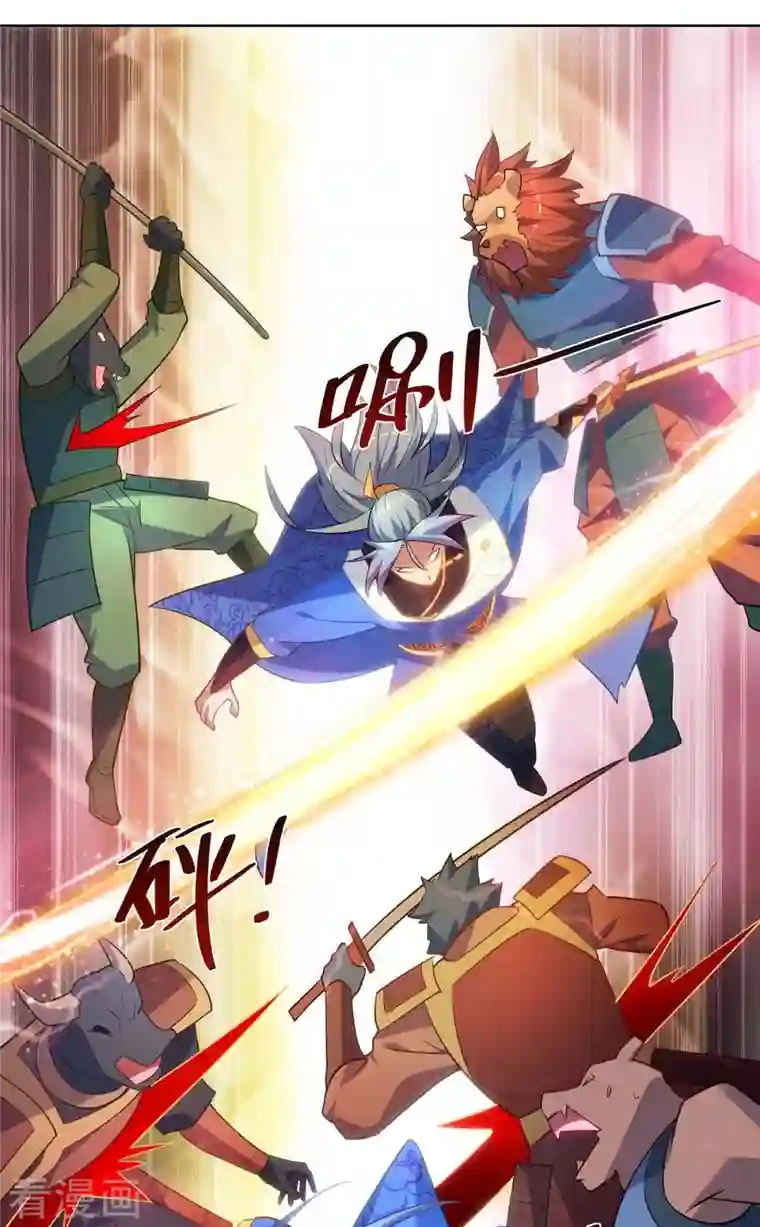 重生八万年第243话 怒火攻心