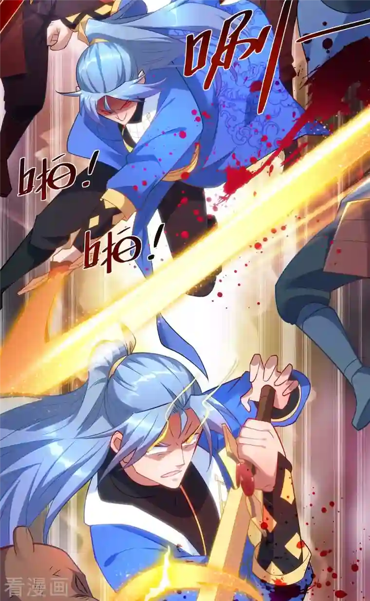 重生八万年第243话 怒火攻心