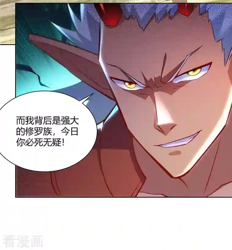 重生八万年第243话 怒火攻心