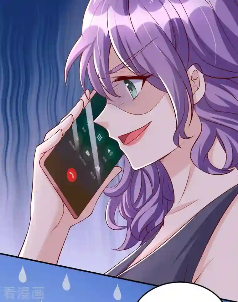 我爹地人设崩了第128话 你真的该死了