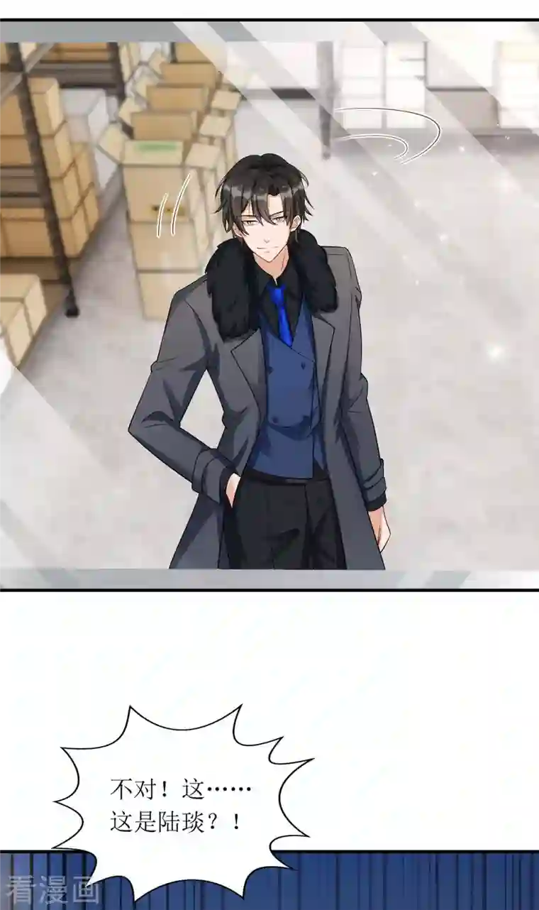 我爹地人设崩了第128话 你真的该死了