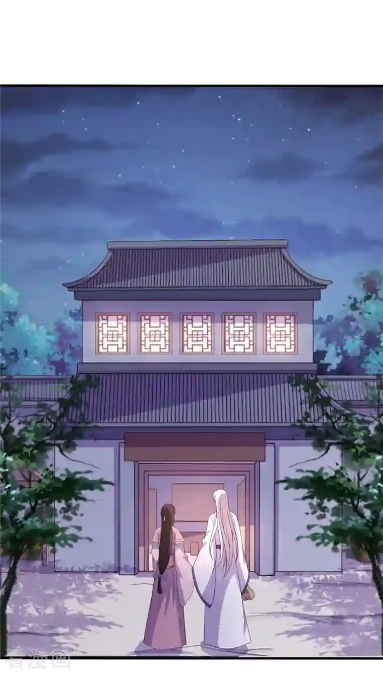 农家娘子有喜了第110话