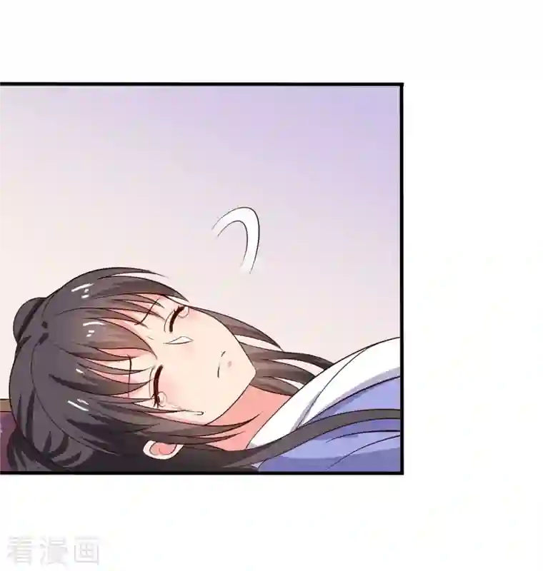 农家娘子有喜了第110话