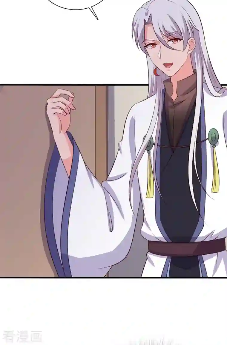 农家娘子有喜了第110话