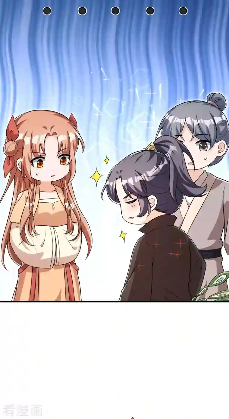 皇子夫君，我养你啊第90话 卖小小