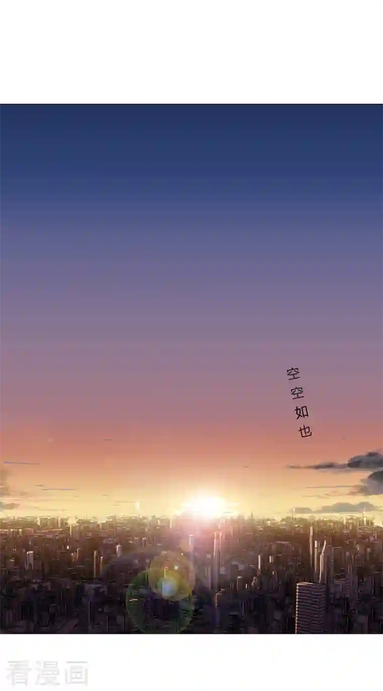 修仙者大战超能力第118话 诶又活啦