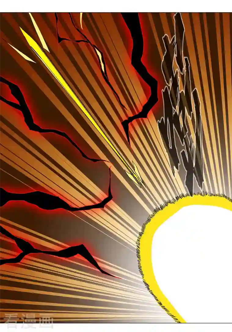 修仙者大战超能力第118话 诶又活啦