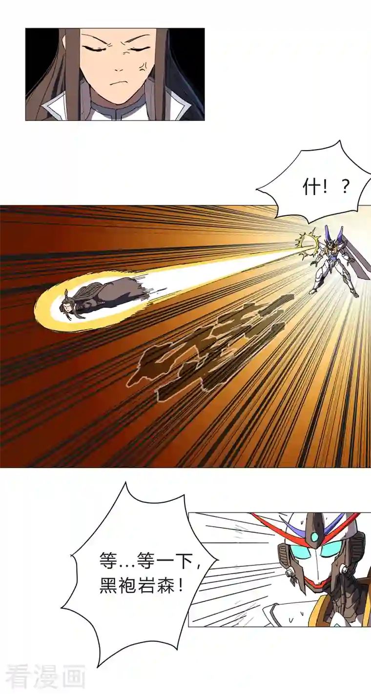 修仙者大战超能力第118话 诶又活啦