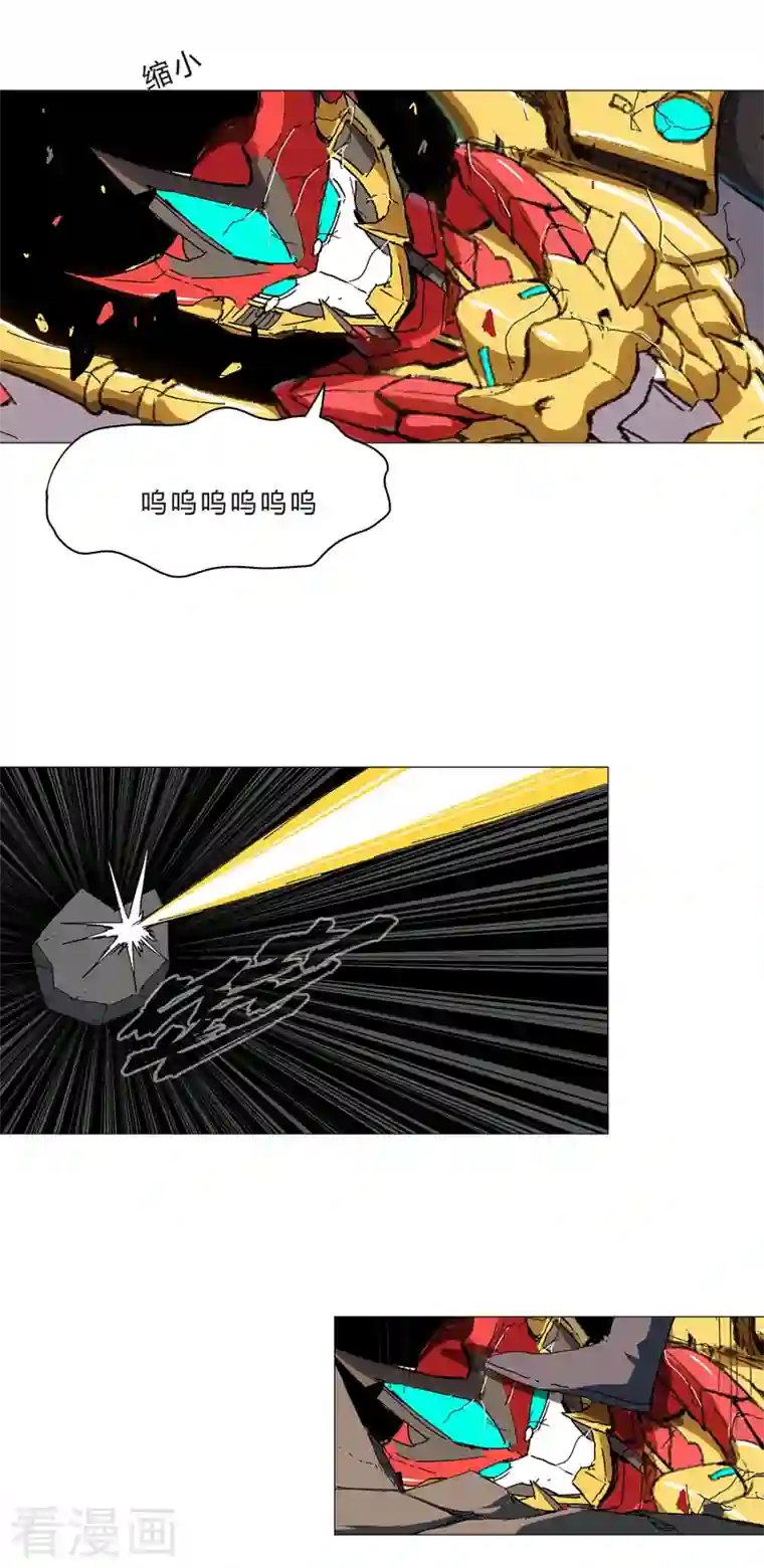 修仙者大战超能力第118话 诶又活啦