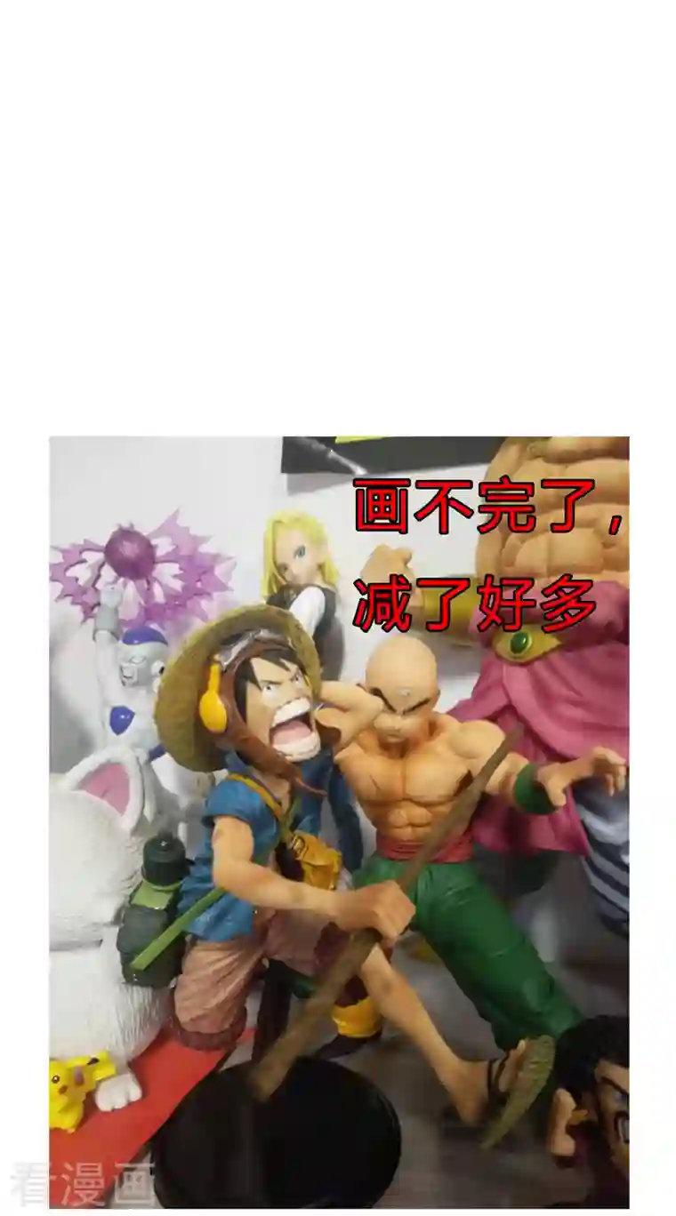 修仙者大战超能力第118话 诶又活啦