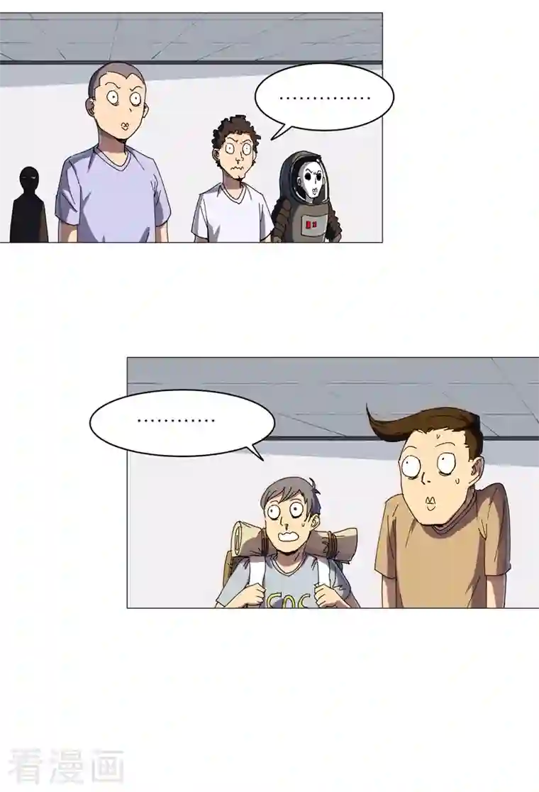 修仙者大战超能力第118话 诶又活啦