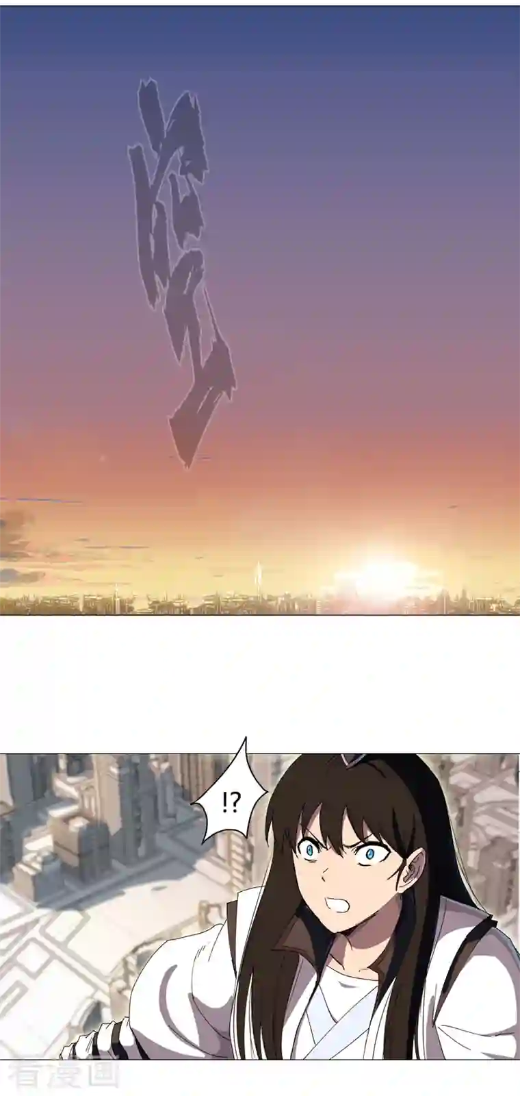 修仙者大战超能力第118话 诶又活啦