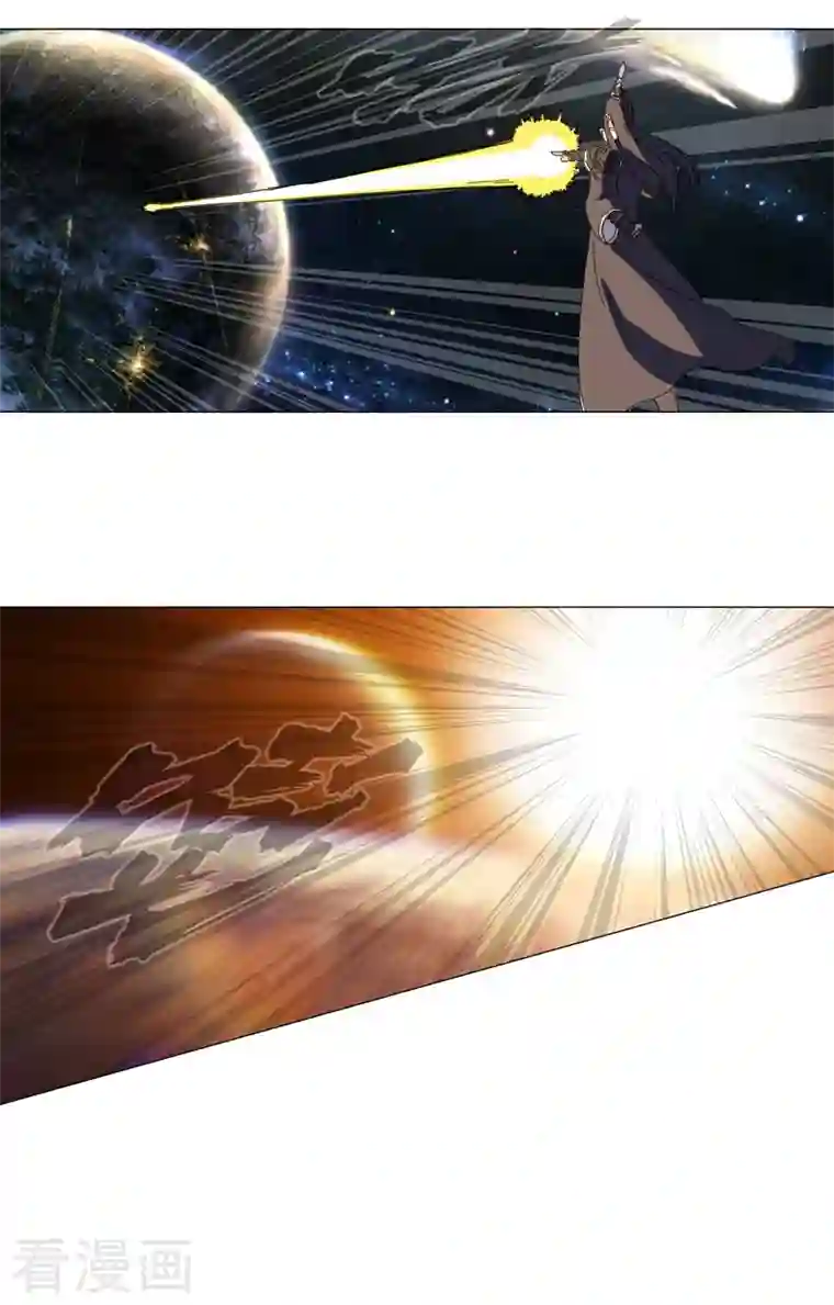 修仙者大战超能力第119话 给你三分钟放人