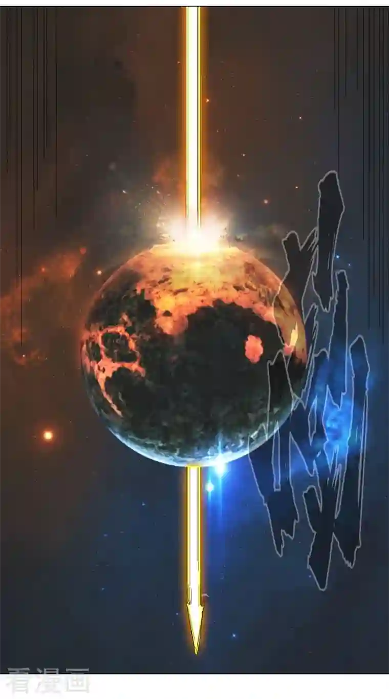 修仙者大战超能力第119话 给你三分钟放人