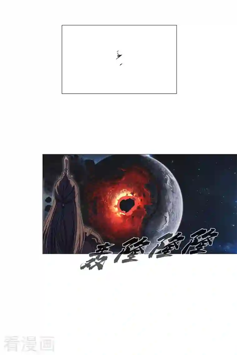 修仙者大战超能力第119话 给你三分钟放人