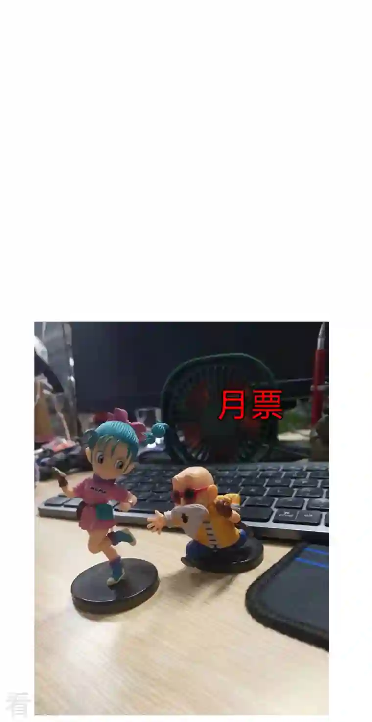 修仙者大战超能力第119话 给你三分钟放人