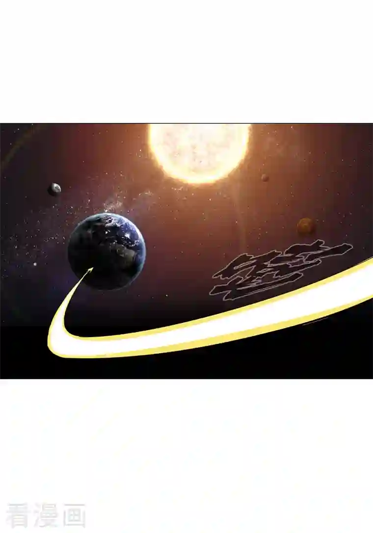 修仙者大战超能力第119话 给你三分钟放人