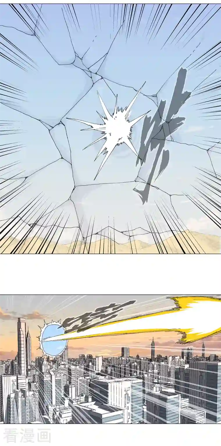 修仙者大战超能力第119话 给你三分钟放人