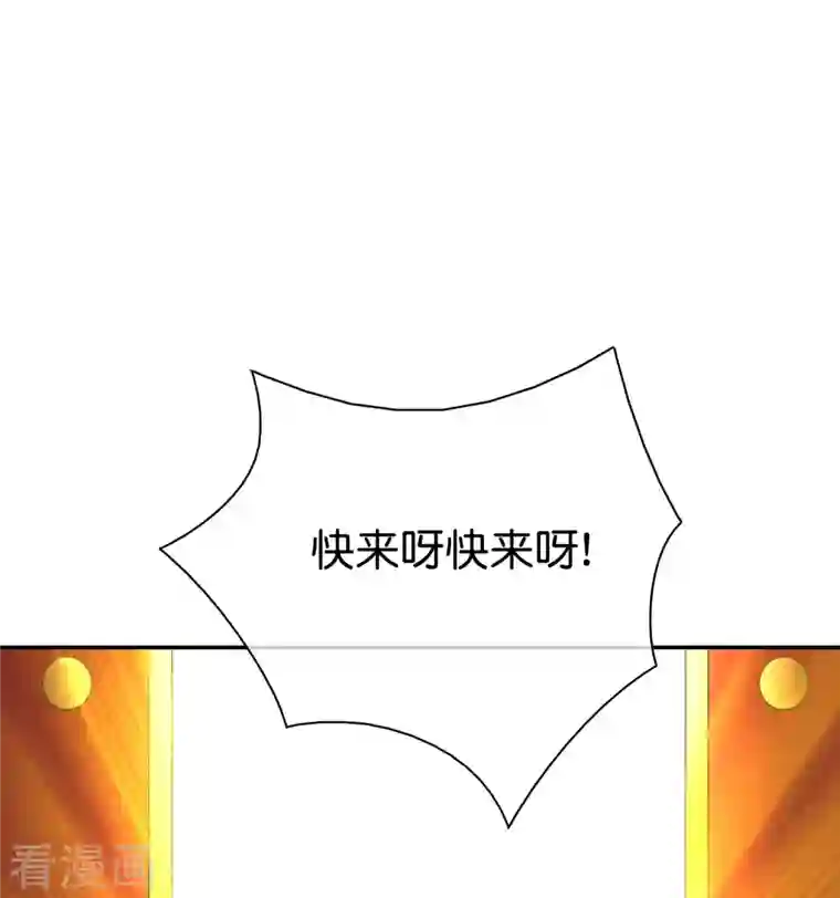 最强仙界朋友圈第154话 敕令，梦游神术！