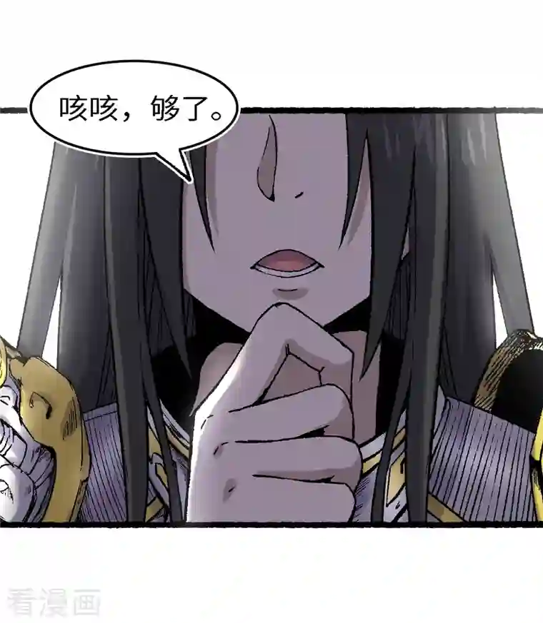 渡劫失败都怪你第68话 二郎真君