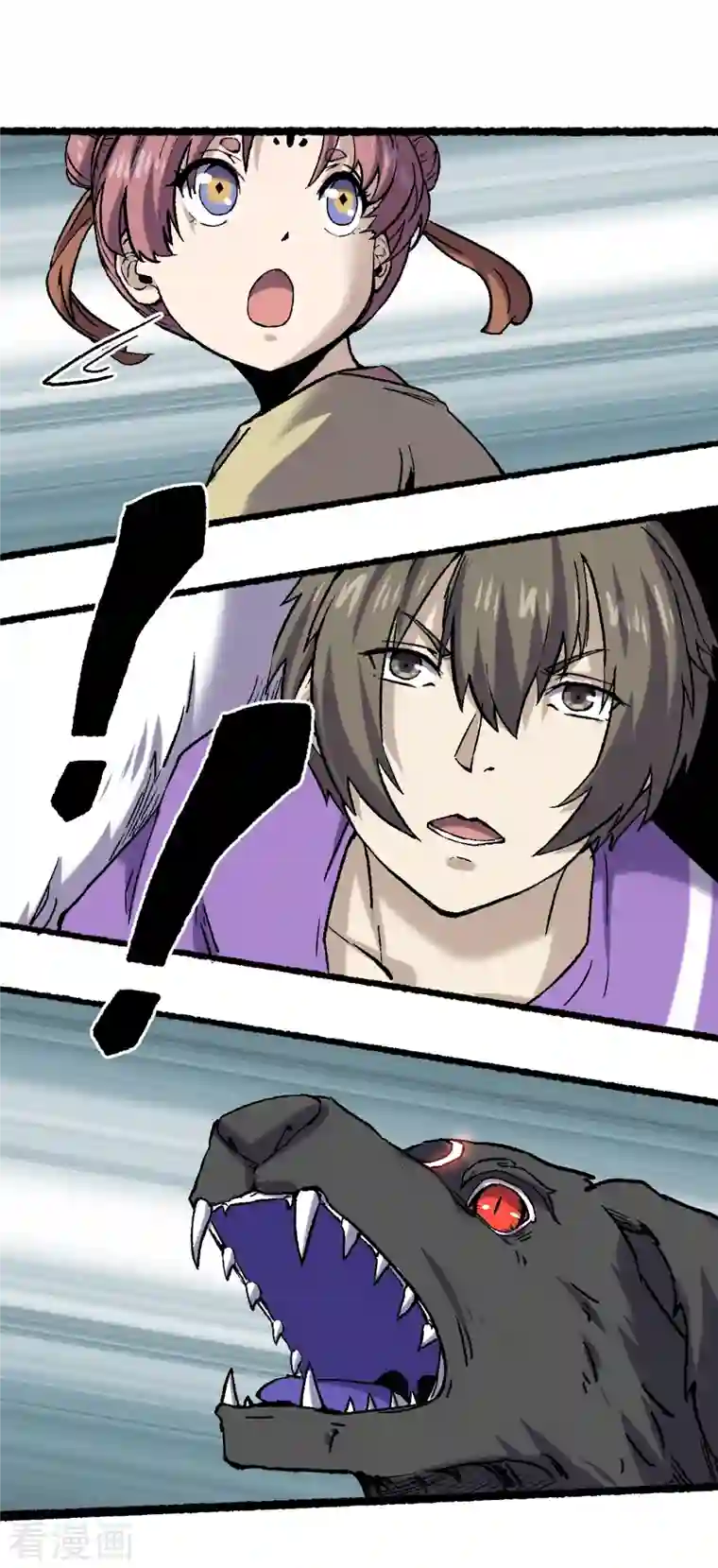 渡劫失败都怪你第68话 二郎真君