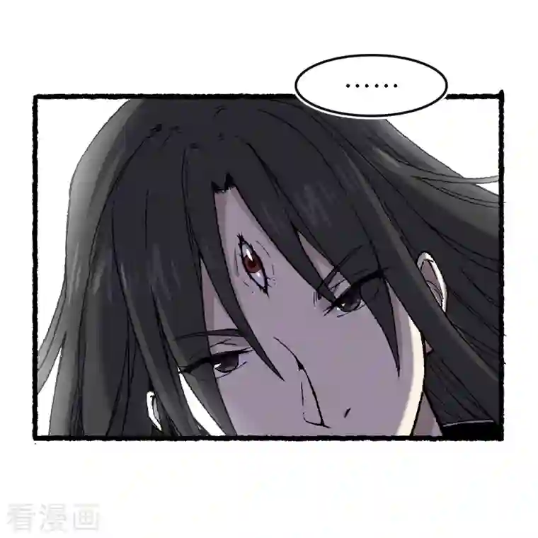 渡劫失败都怪你第68话 二郎真君