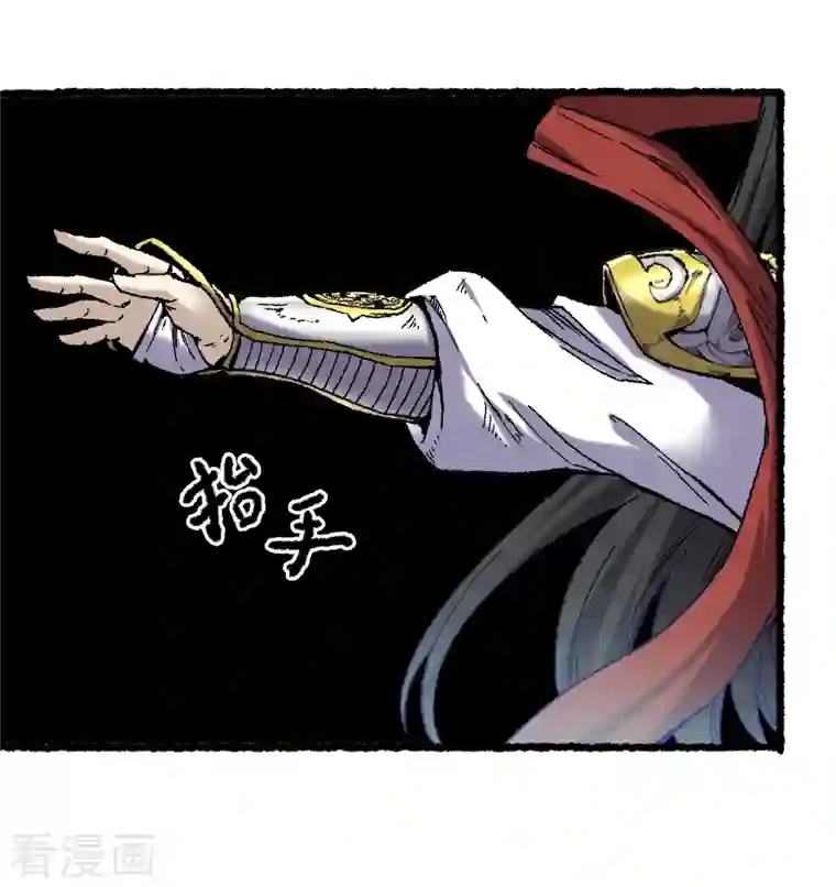 渡劫失败都怪你第68话 二郎真君