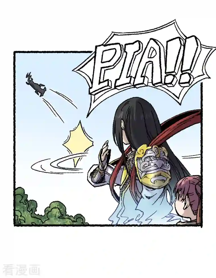 渡劫失败都怪你第68话 二郎真君