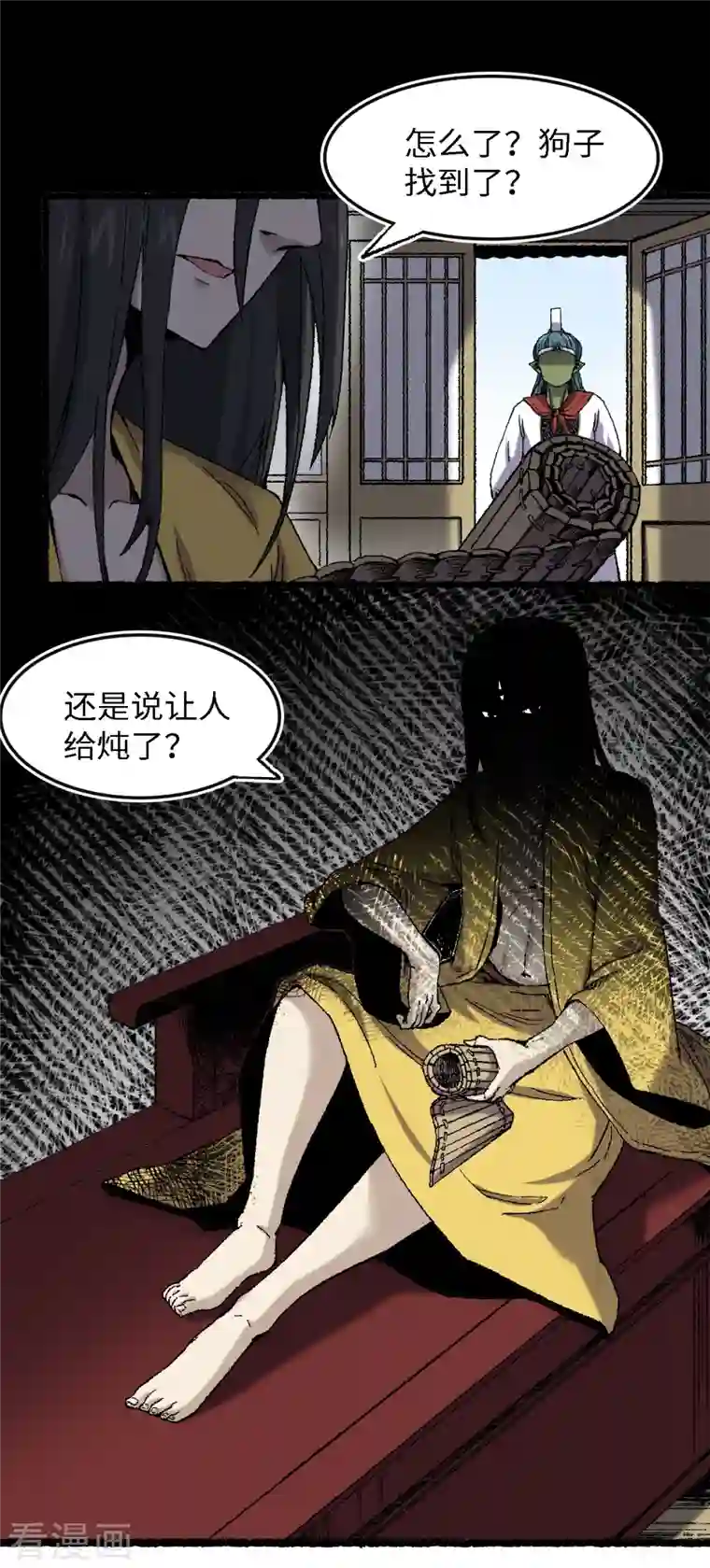 渡劫失败都怪你第68话 二郎真君