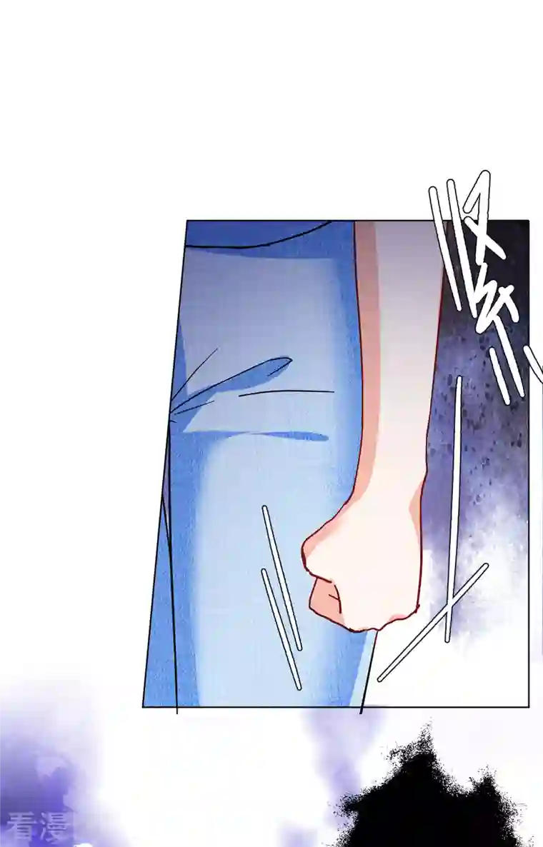 她来了，请趴下第170话 极端粉3