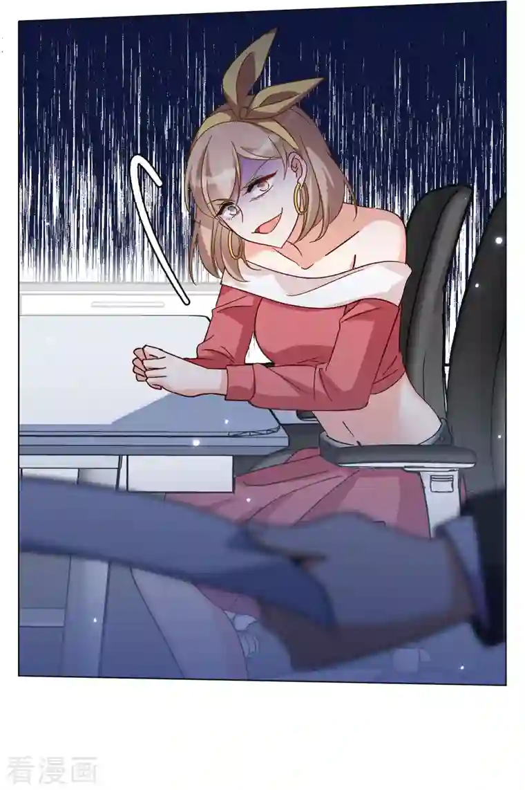 她来了，请趴下第170话 极端粉3