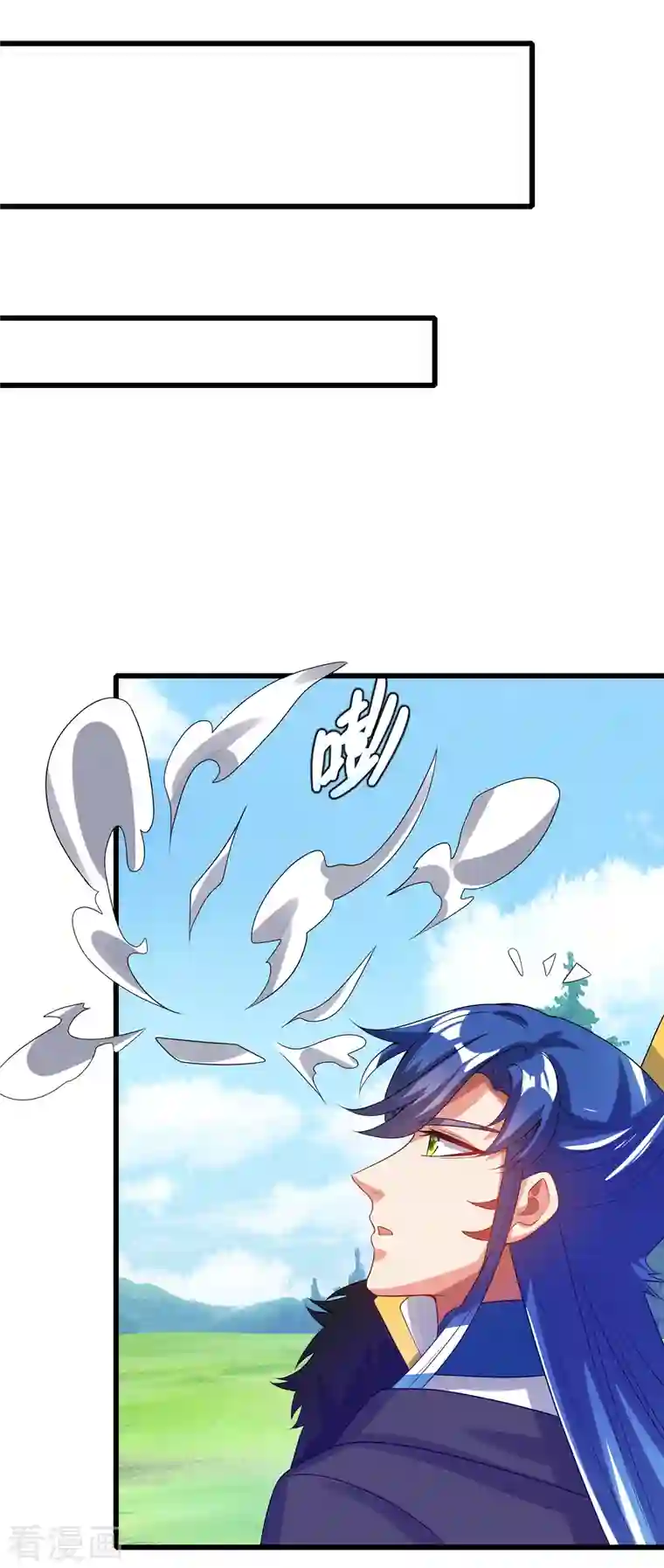 谐帝为尊第131话 这个英雄我当了！