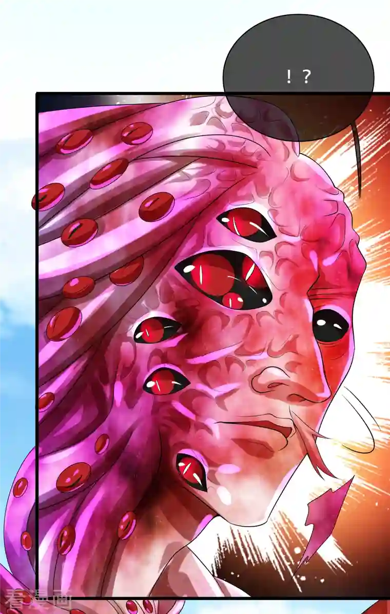 谐帝为尊第131话 这个英雄我当了！