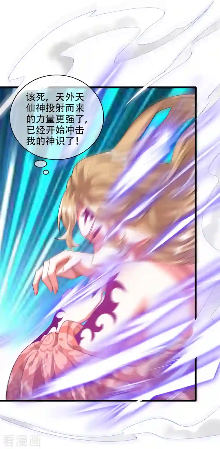 谐帝为尊第132话 让你见识下我的外挂吧！