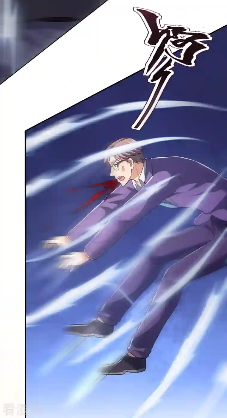 我是无双战神第140话 碾压对手