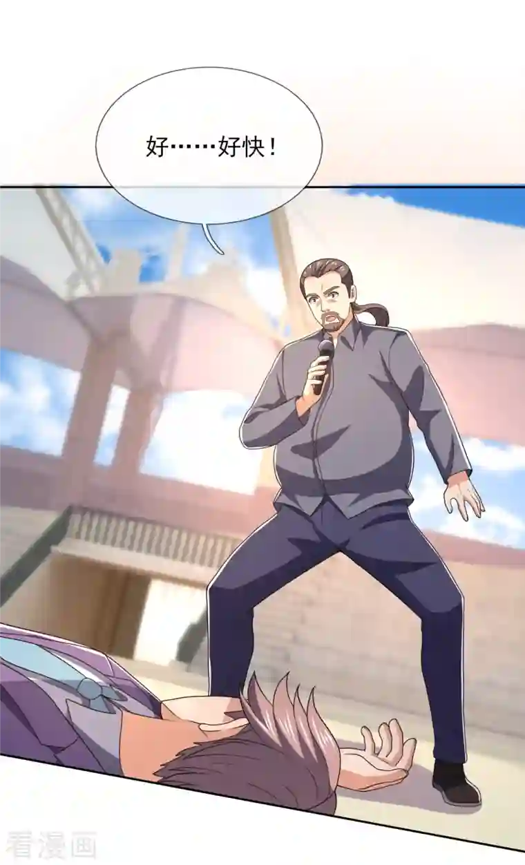 我是无双战神第140话 碾压对手