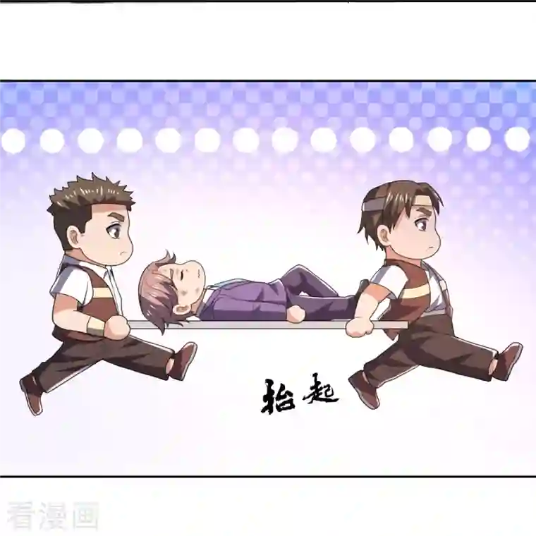 我是无双战神第140话 碾压对手