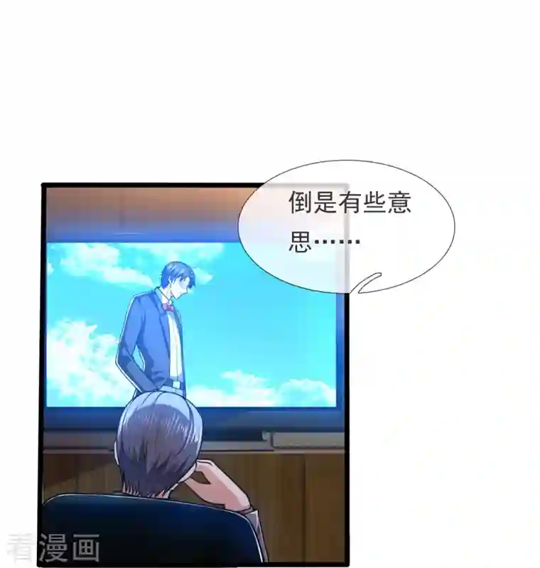 我是无双战神第140话 碾压对手