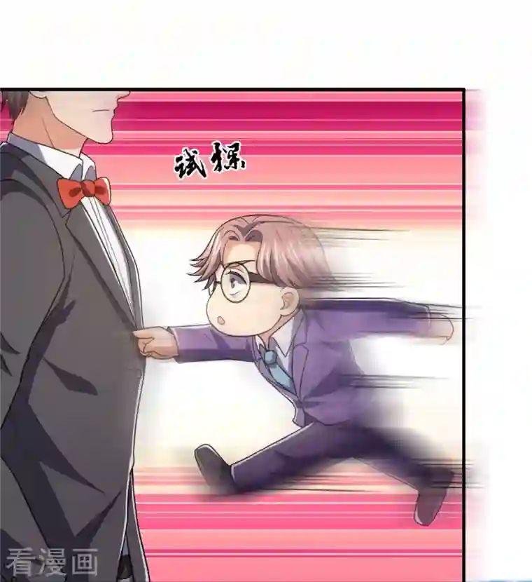 我是无双战神第140话 碾压对手