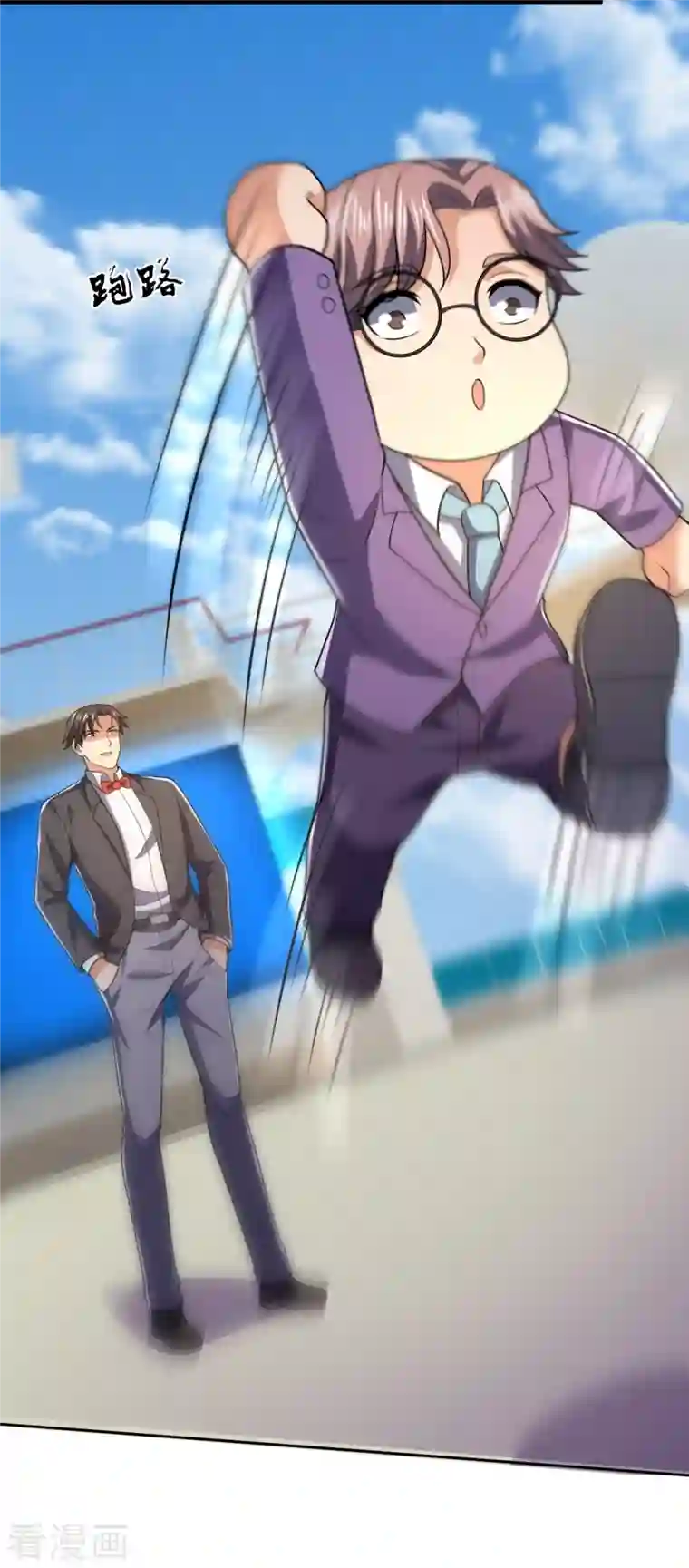 我是无双战神第140话 碾压对手