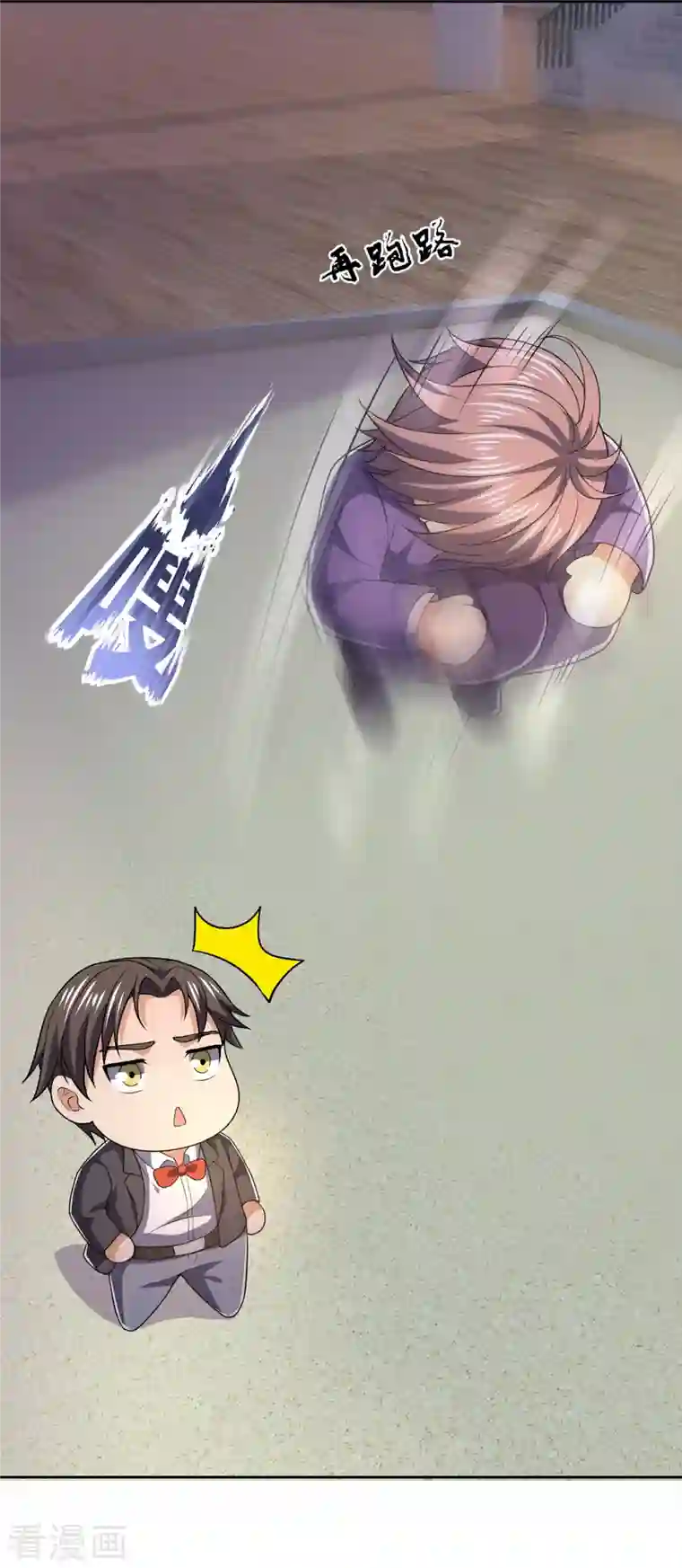 我是无双战神第140话 碾压对手